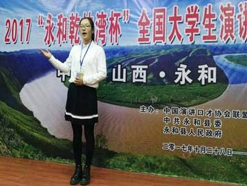 说明:我院学生在全国大学生演讲大赛获佳绩