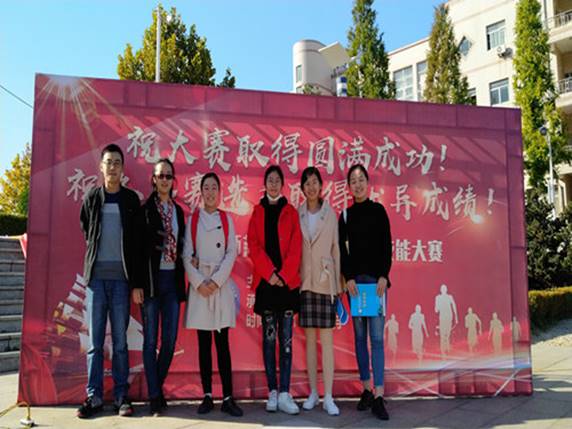 说明:我院在山东省师范类高校学生从业技能大赛中再获佳绩